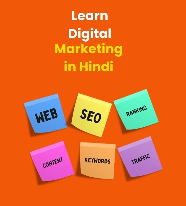 marketing in hindi